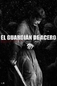 El guardián de acero