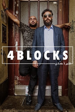 4 Blocks 1x01